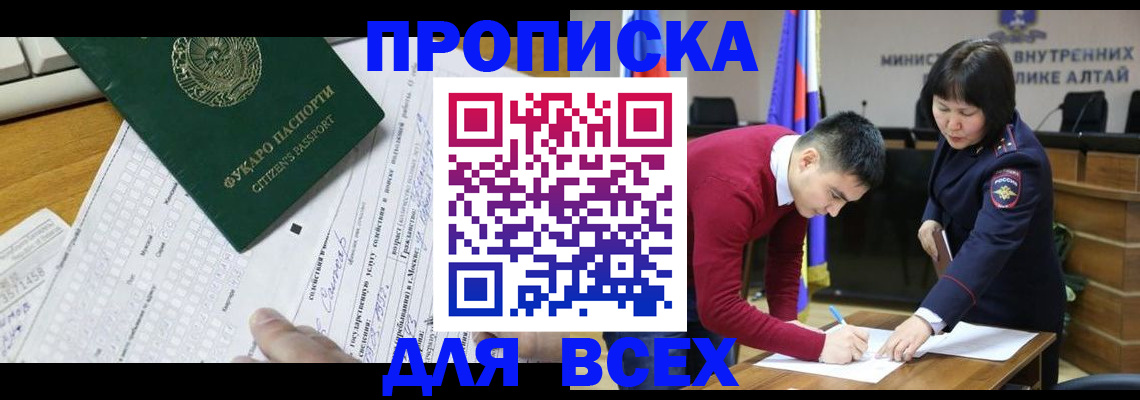регистрация для дет. сада в Камбарке