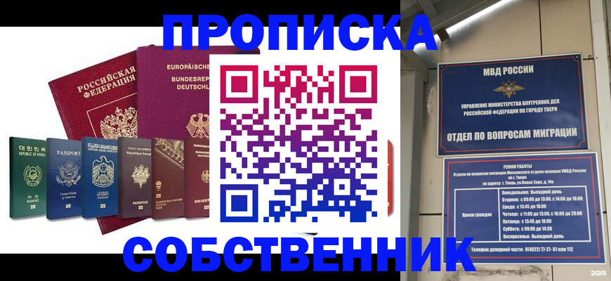 регистрация для дет. сада в Камбарке