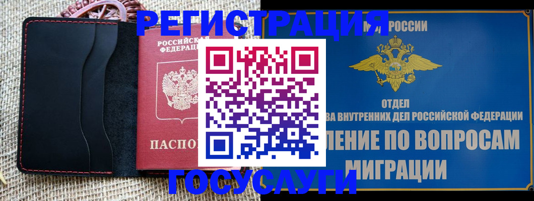 регистрация в Камбарке